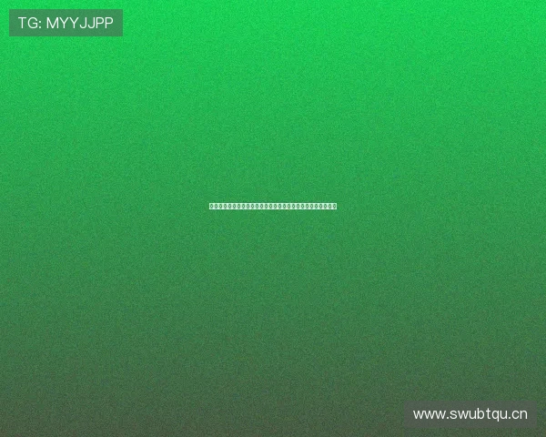 奇异果足球直播免费下载平台官方入口安全无广告体验优质赛事